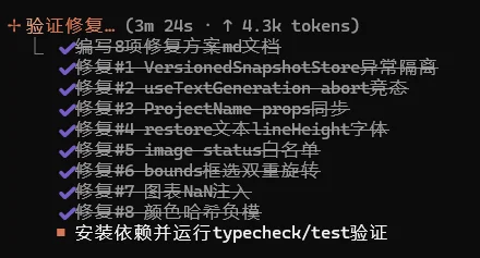 豆包这次把牙膏挤爆了!实测Seed-2.1-pro最新版