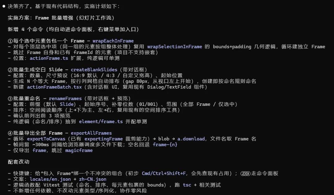 豆包这次把牙膏挤爆了!实测Seed-2.1-pro最新版