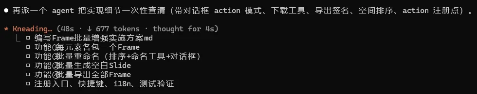 豆包这次把牙膏挤爆了!实测Seed-2.1-pro最新版