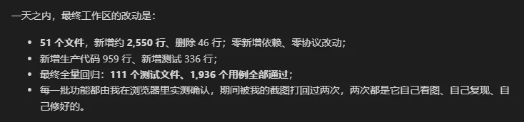 豆包这次把牙膏挤爆了!实测Seed-2.1-pro最新版
