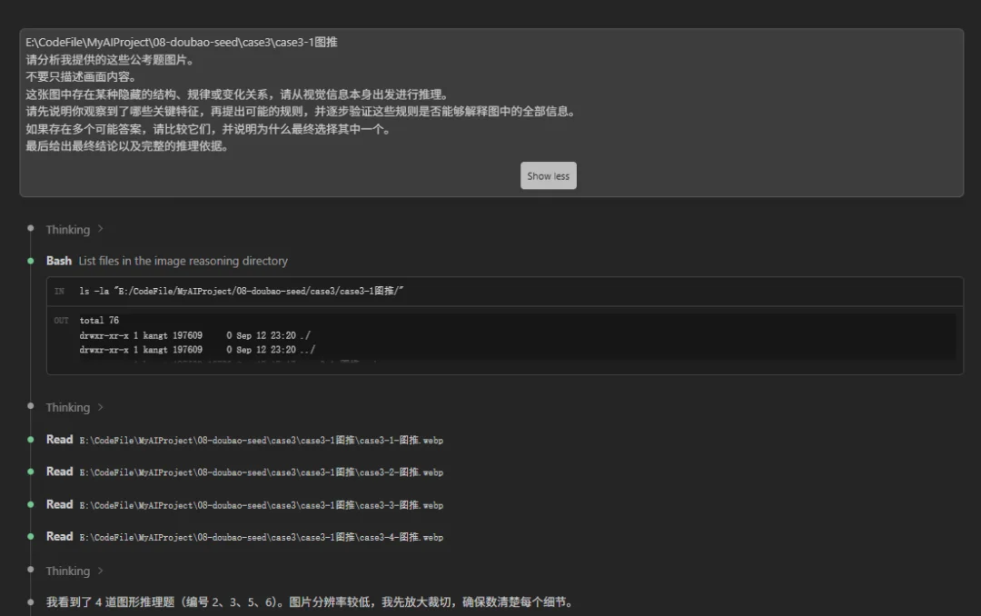 豆包这次把牙膏挤爆了!实测Seed-2.1-pro最新版