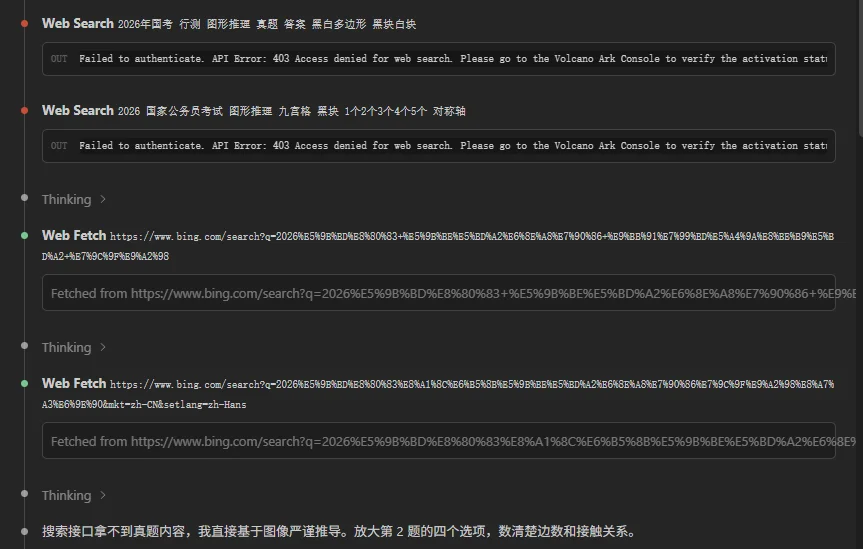 豆包这次把牙膏挤爆了!实测Seed-2.1-pro最新版