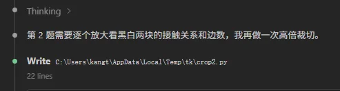 豆包这次把牙膏挤爆了!实测Seed-2.1-pro最新版