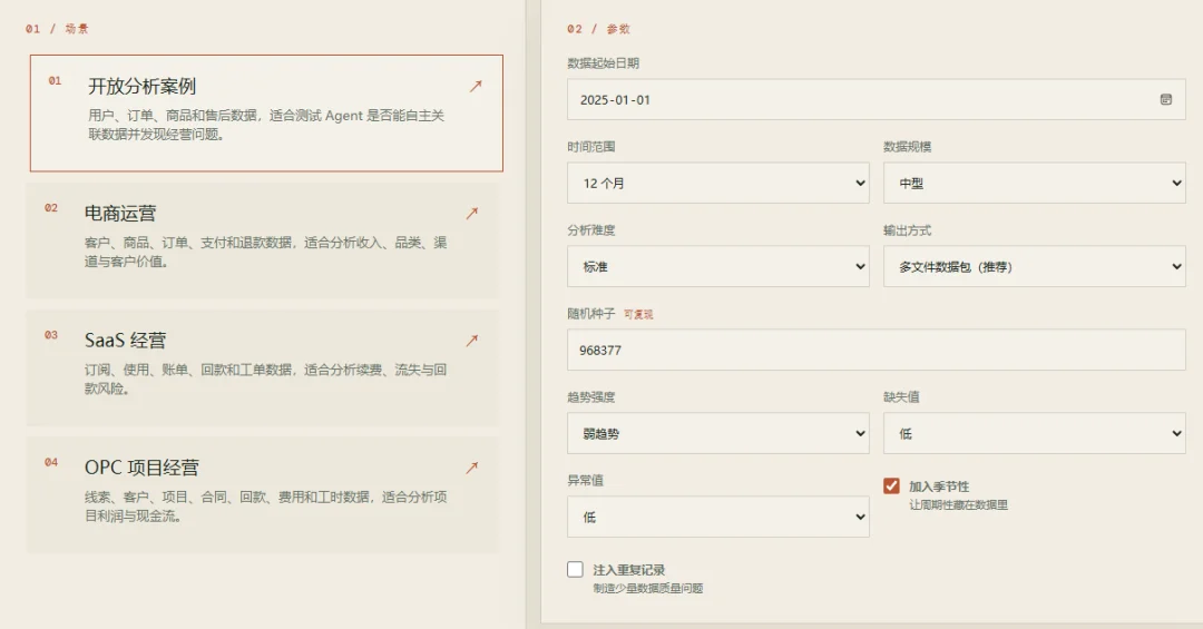 豆包这次把牙膏挤爆了!实测Seed-2.1-pro最新版