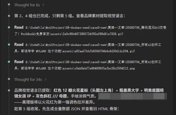 豆包这次把牙膏挤爆了!实测Seed-2.1-pro最新版