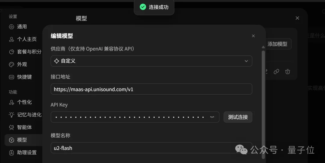国产RSI模型交卷！Flash模型靠它反打旗舰