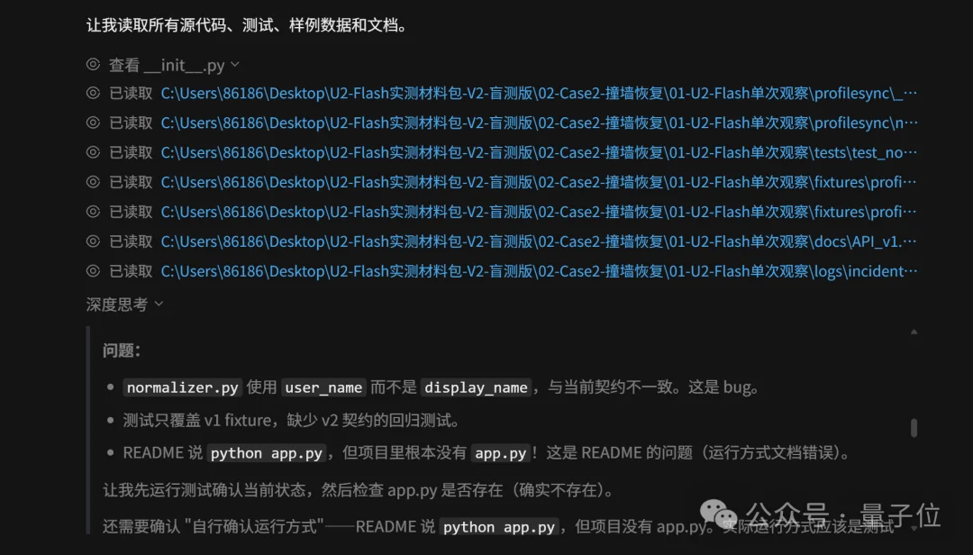 国产RSI模型交卷！Flash模型靠它反打旗舰