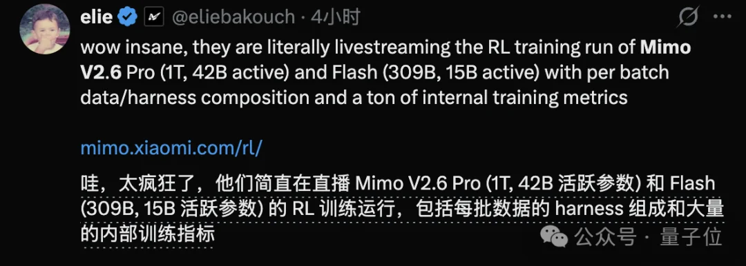 罗福莉沉寂半年官宣小米强化学习!直播新模型训练过程,一小时烧3万美元