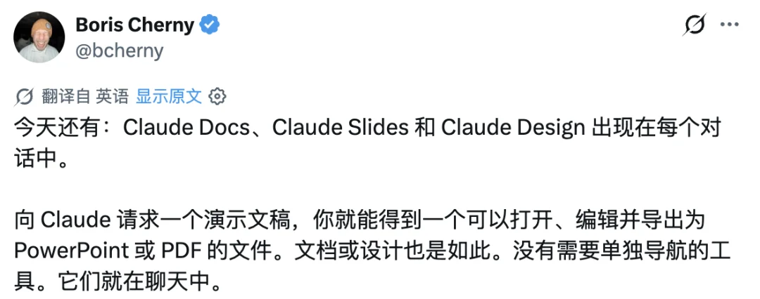一夜之间，Claude 活成了 ChatGPT 的样子