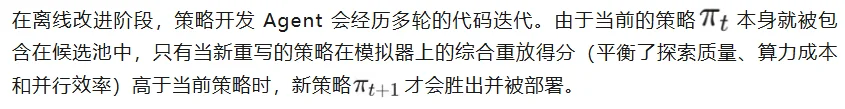 震撼，谷歌破解了RSI？AI靠「做梦」学会无限进化