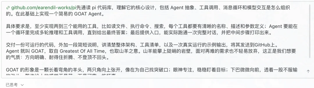实测云知声U2-Flash:18分钟速搓Agent、打造超写实大型滑梯