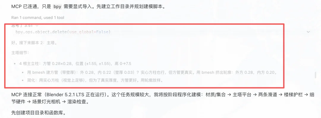 实测云知声U2-Flash:18分钟速搓Agent、打造超写实大型滑梯