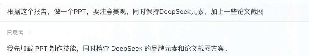 实测云知声U2-Flash:18分钟速搓Agent、打造超写实大型滑梯