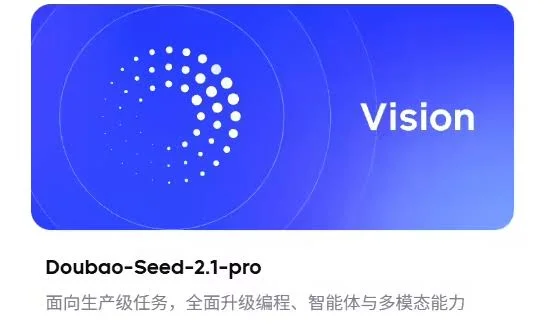 Seed-2.1-pro的品味，让我觉得多模态Coding和Agent能力就该是这样