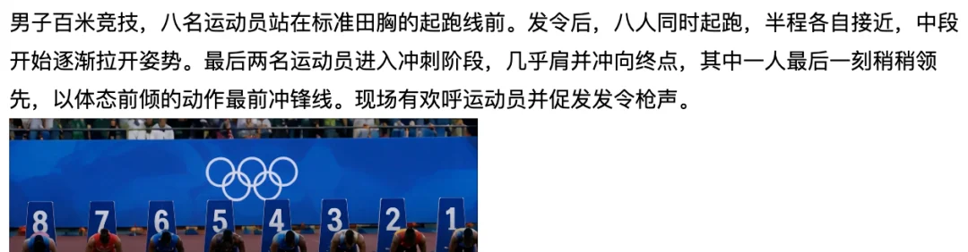 实测智象HiDream-O1-Video视频模型：嘻哈说唱、NBA绝杀，视频生成开始理解真实世界