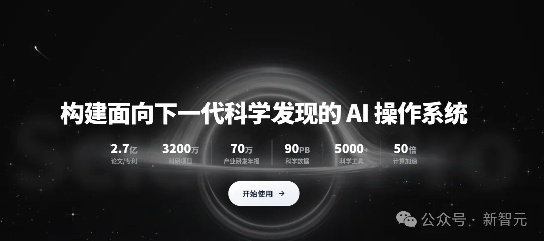 刚刚,「国家队」科研版Claude Code,向所有人开放了!