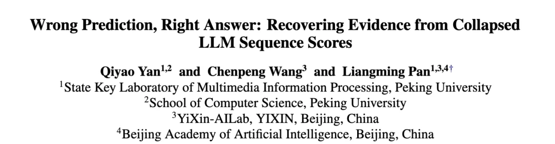 EMNLP 2026主会|北大×易鑫AI Lab:大模型明明「知道」,为什么还会答错?