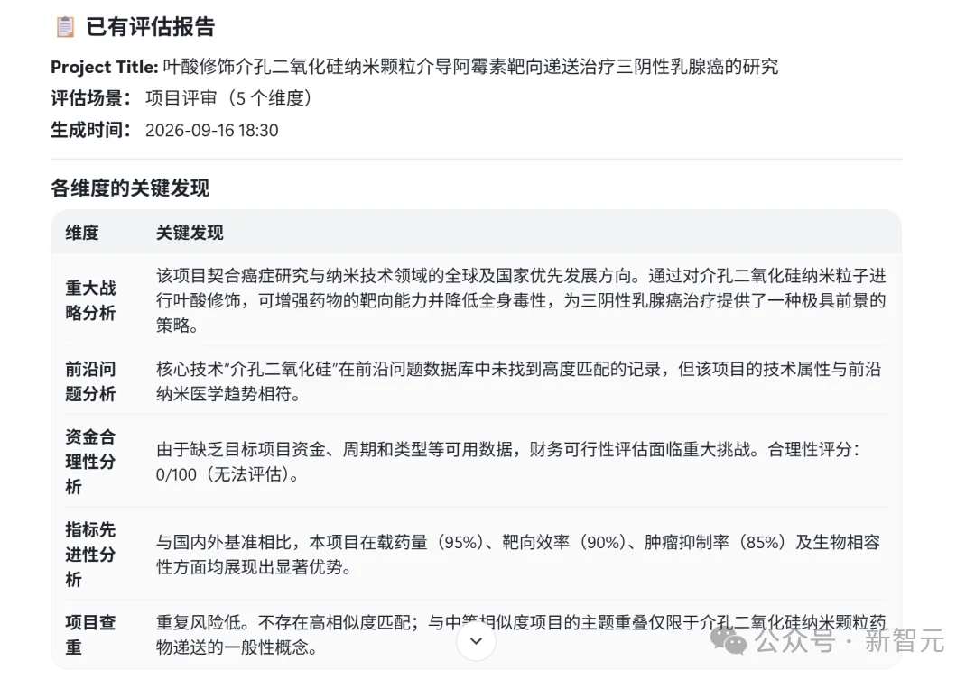 刚刚,「国家队」科研版Claude Code,向所有人开放了!