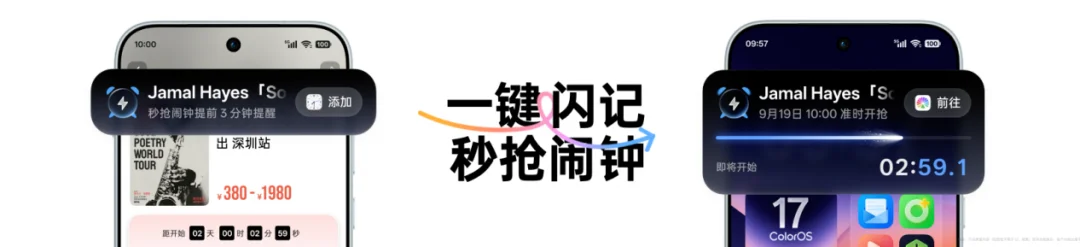 OPPO 姜昱辰：大模型的差距越来越小，AI 手机的差距才刚拉开
