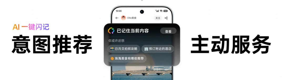 OPPO 姜昱辰：大模型的差距越来越小，AI 手机的差距才刚拉开
