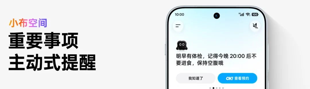 OPPO 姜昱辰：大模型的差距越来越小，AI 手机的差距才刚拉开