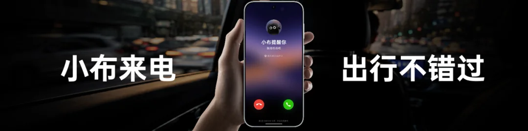 OPPO 姜昱辰：大模型的差距越来越小，AI 手机的差距才刚拉开