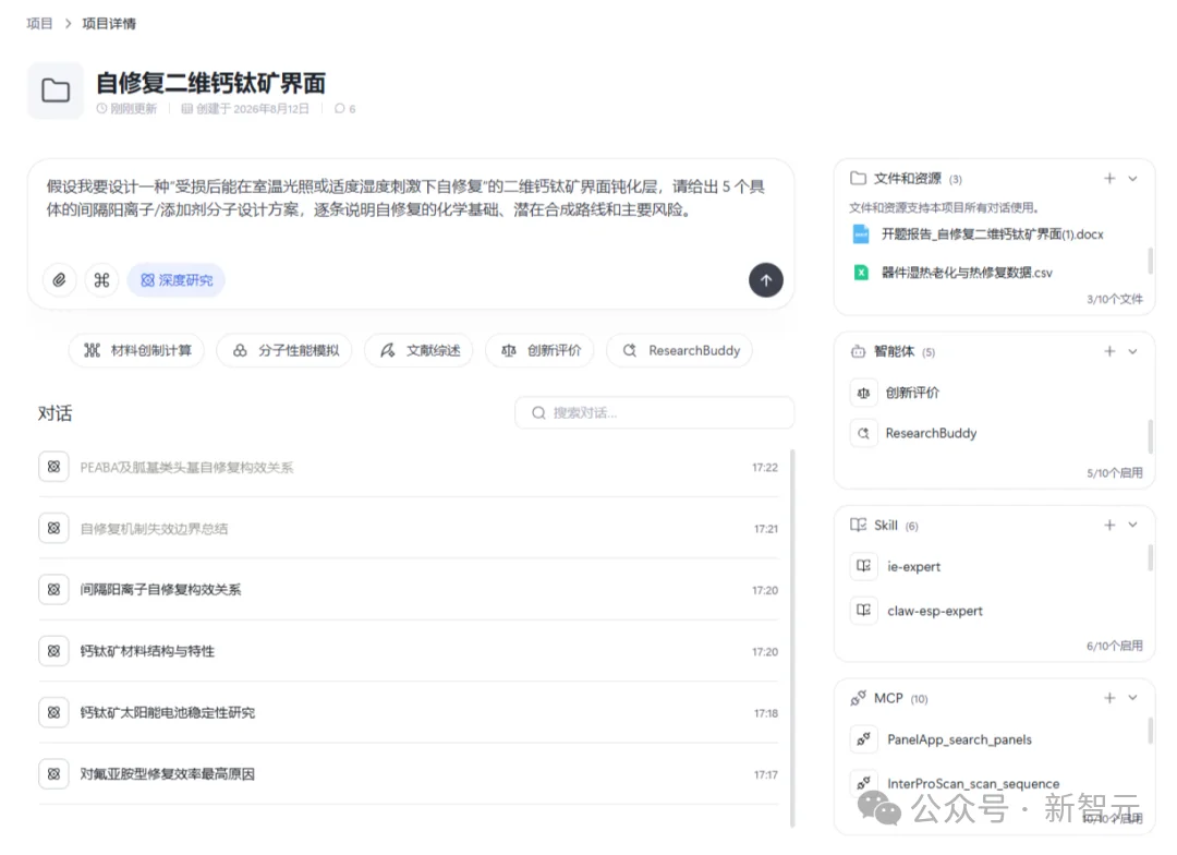 刚刚,「国家队」科研版Claude Code,向所有人开放了!