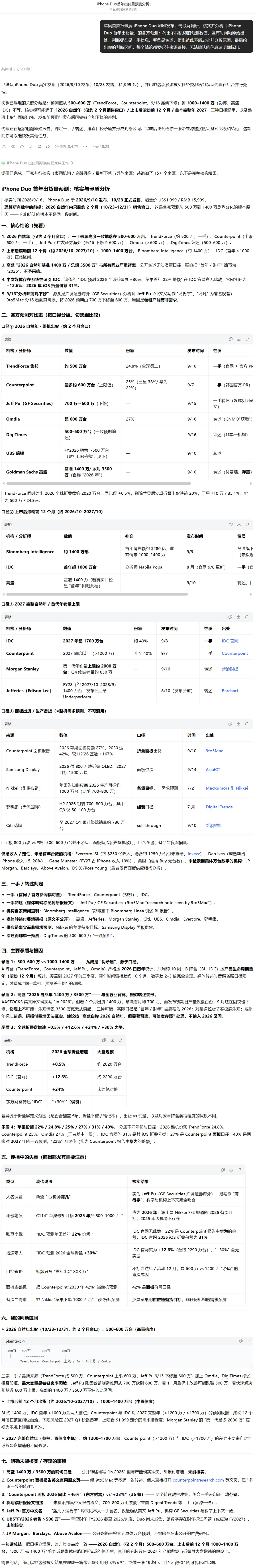 豆包大模型再更新,发力多模态编程,一手实测来了
