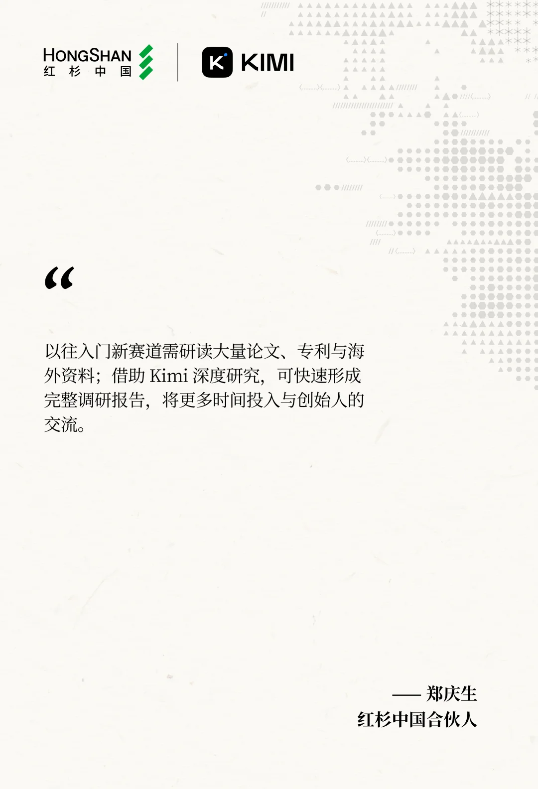 Kimi 发布金融行业解决方案