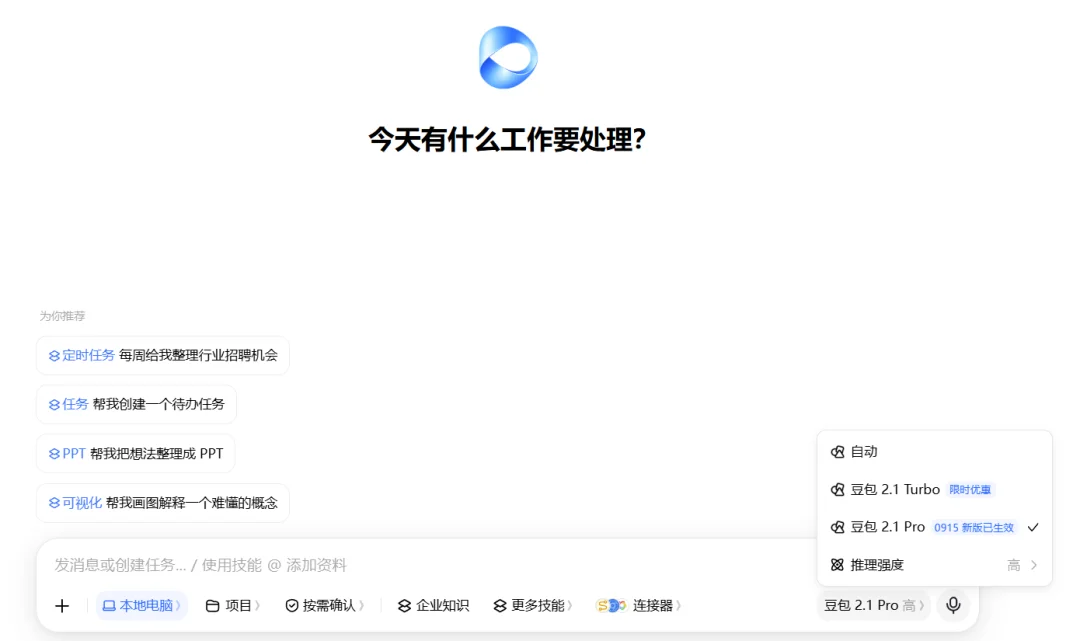 豆包大模型再更新,发力多模态编程,一手实测来了