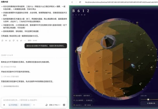 豆包大模型再更新，发力多模态编程，一手实测来了
