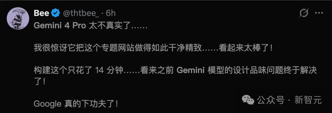 刚刚，Gemini 4 Pro偷跑上线！碾压Astra和Fable