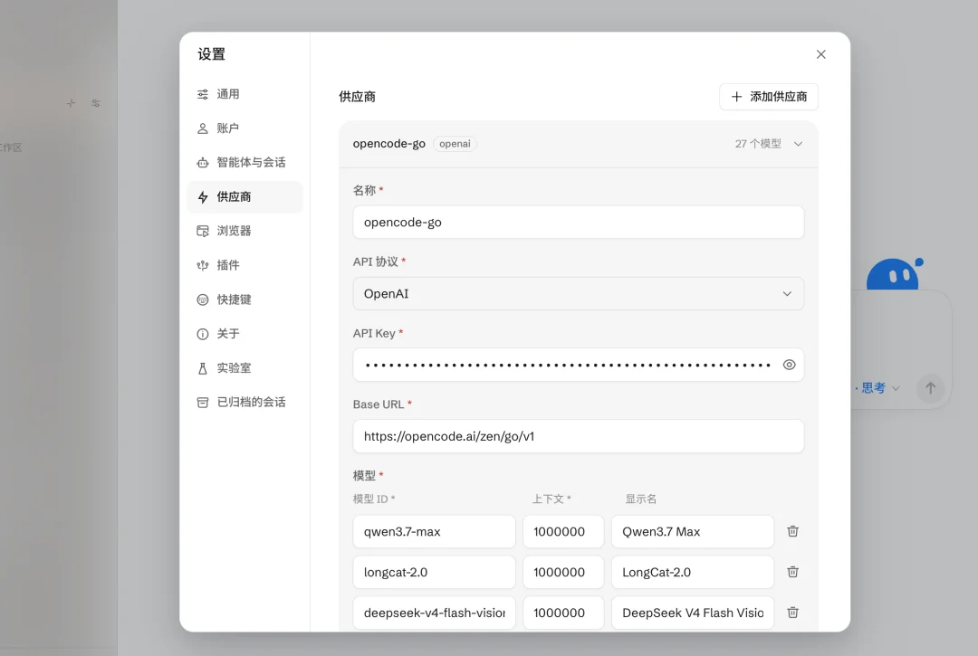 月之亮面来了!Kimi Code桌面版发布,附一手实测