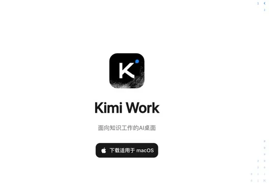 月之亮面来了！Kimi Code桌面版发布，附一手实测
