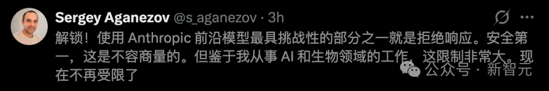 Mythos，终于部分解禁！