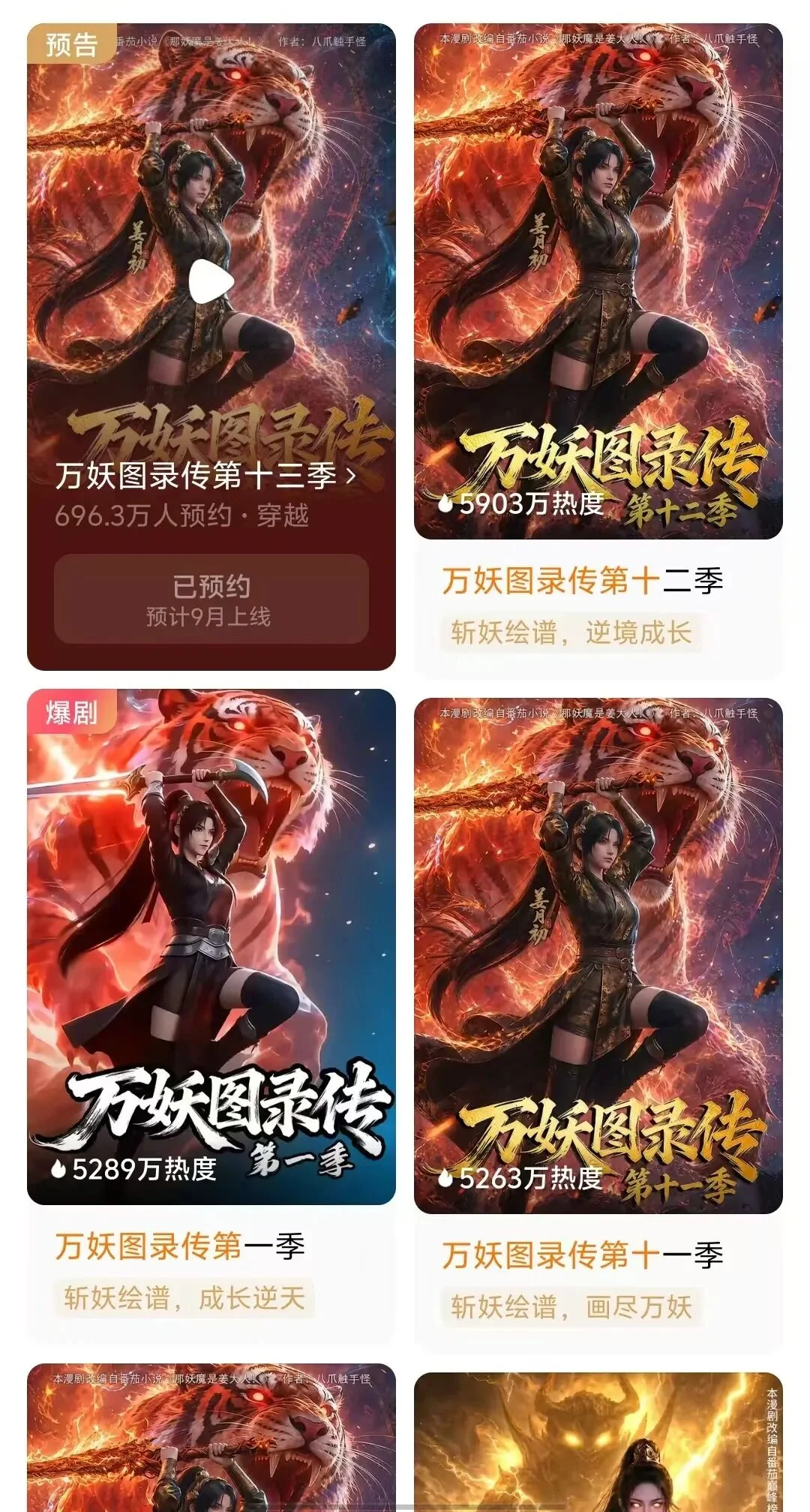 构建你的完整角色世界，ArcLoop做了个全栈AI故事引擎