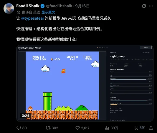 这个只会做选择题的Jev，却是今年我看到的最特别的大模型。