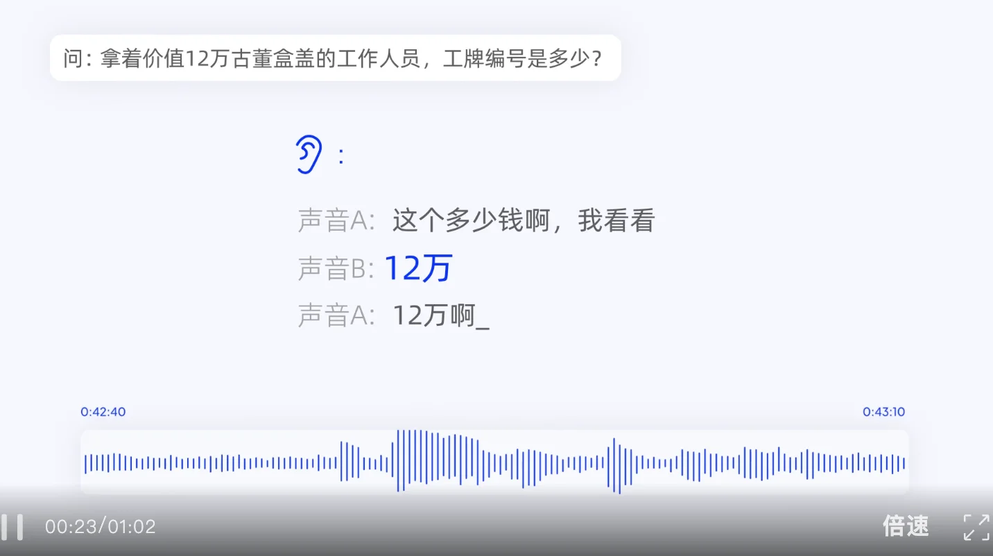 全模态模型Qwen3.8-Omni-Flash发布
