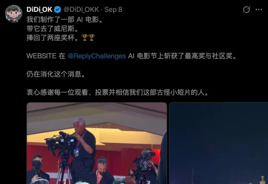 刚刚，首个千万级AI创作大赛开启！一个人一部片，独拿200万