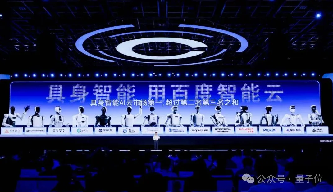 具身智能技术路线尚未定型,基础设施却先收敛