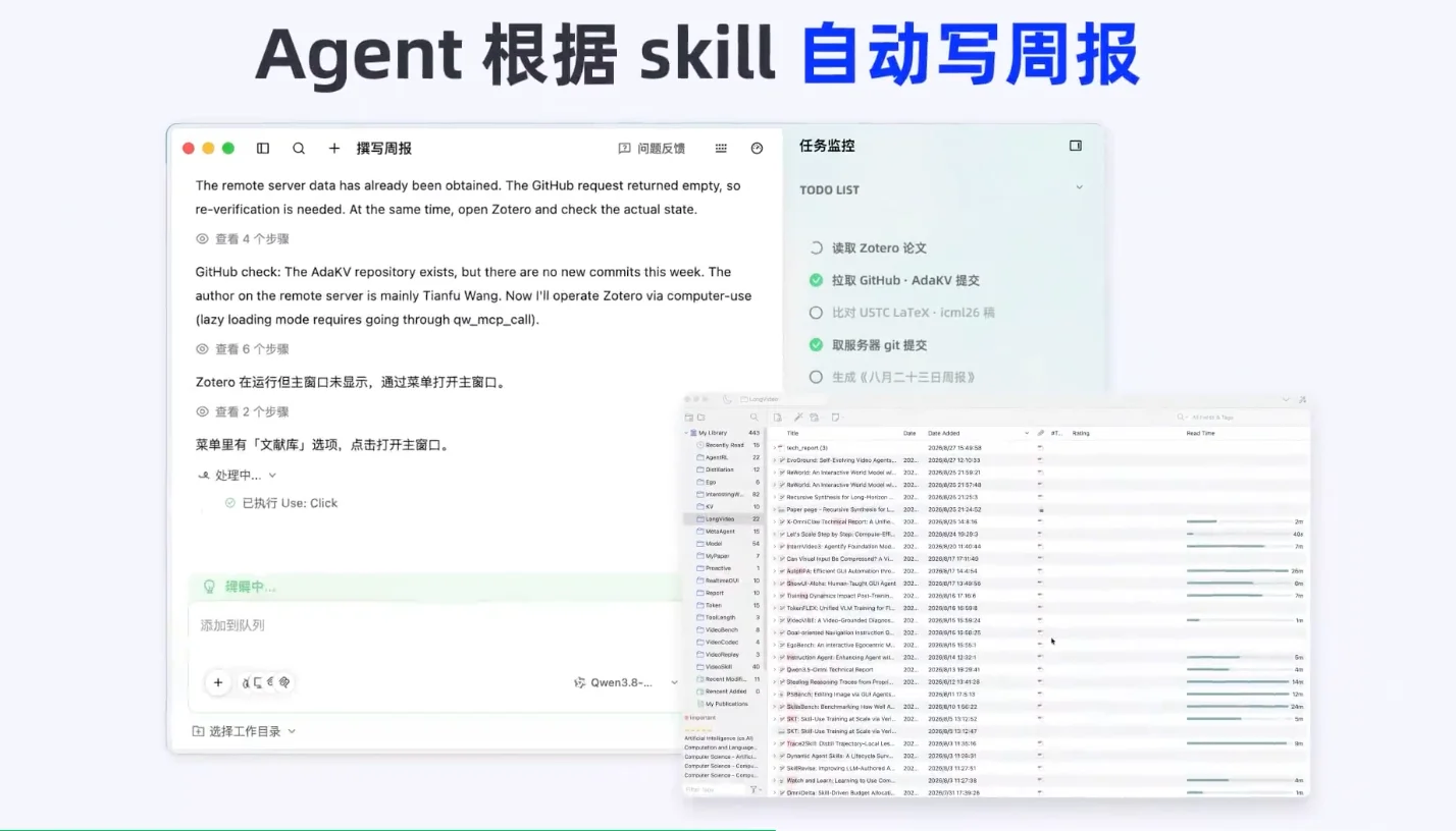 全模态模型Qwen3.8-Omni-Flash发布