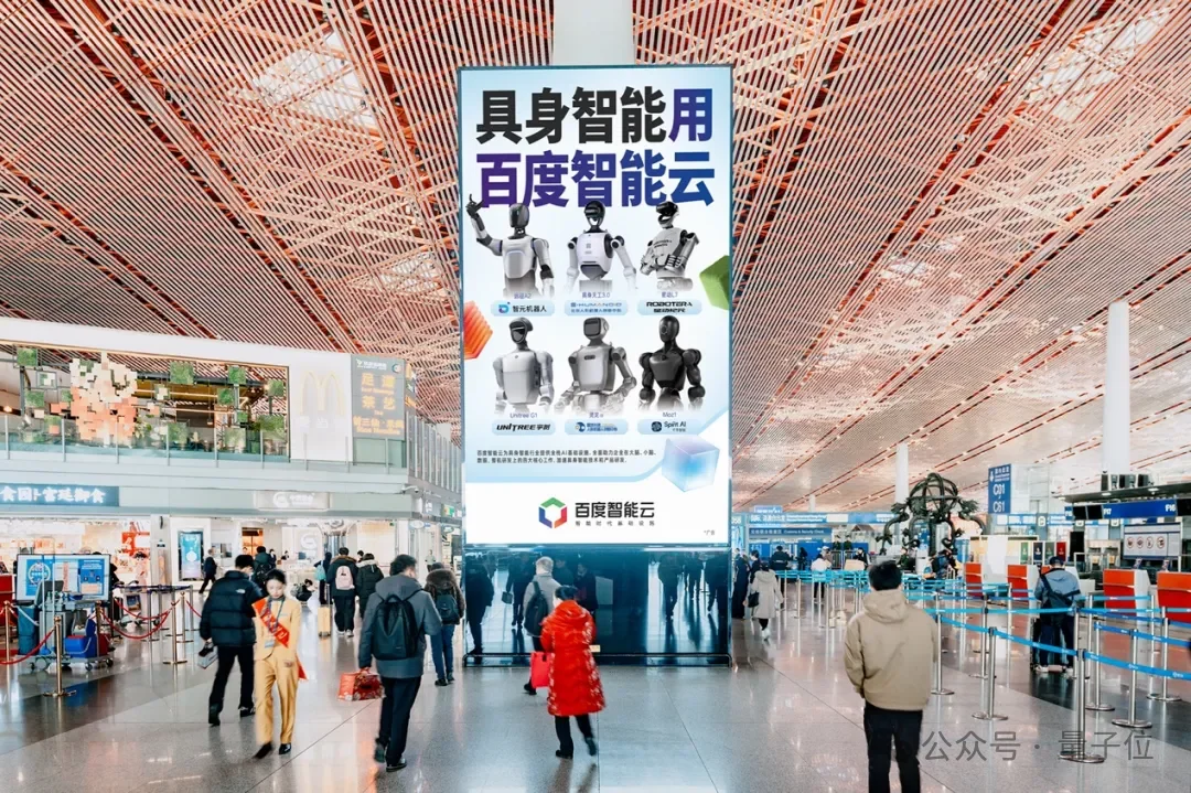 具身智能技术路线尚未定型,基础设施却先收敛