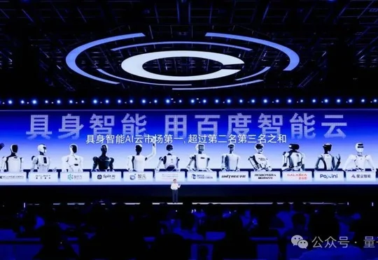 具身智能技术路线尚未定型，基础设施却先收敛
