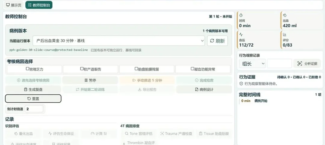 在南方医院，临床医生开始「造」AI工具