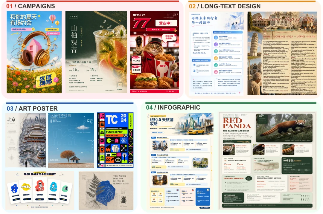 开源Editable-Design，让AI生图终于能改字、拖图层