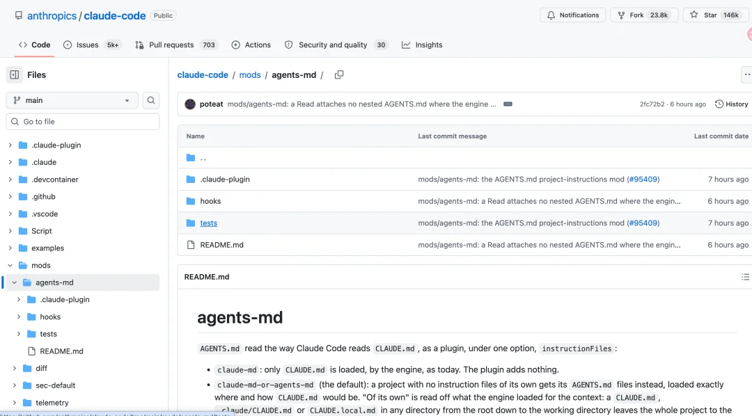 Anthropic接受OpenAI标准，智能体从此共用一份AGENTS.md