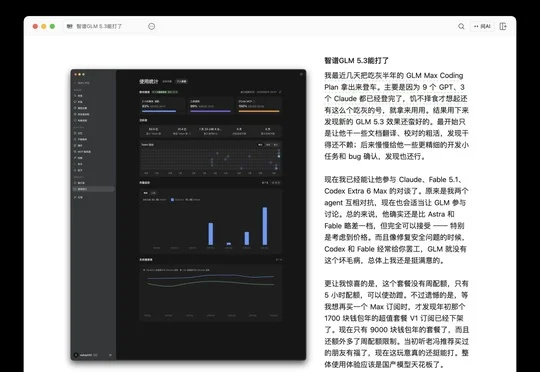 智谱 ZCode，你打包上传我的代码仓库干什么？