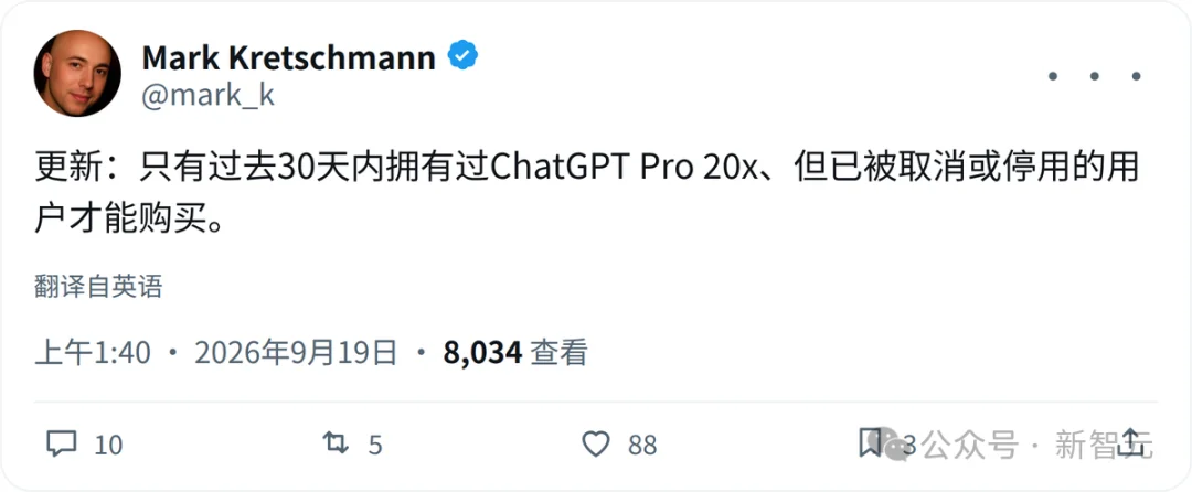 刚刚，ChatGPT Pro 20X又回来了！