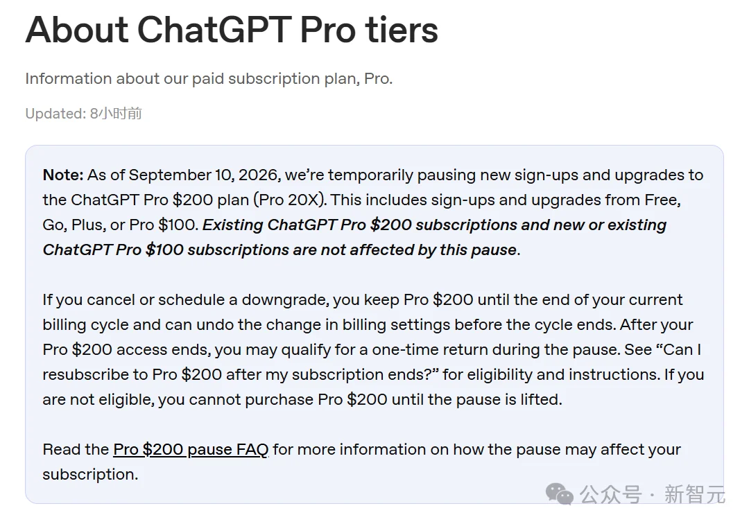 刚刚，ChatGPT Pro 20X又回来了！