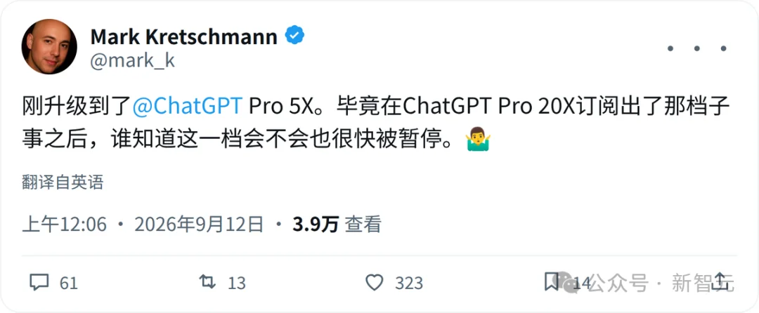 刚刚，ChatGPT Pro 20X又回来了！